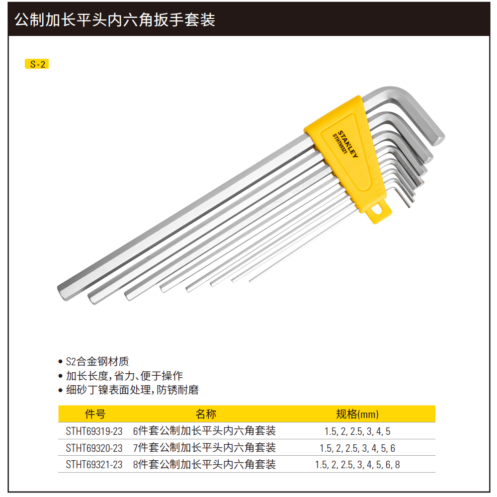 STHT69321-23-详情图-1