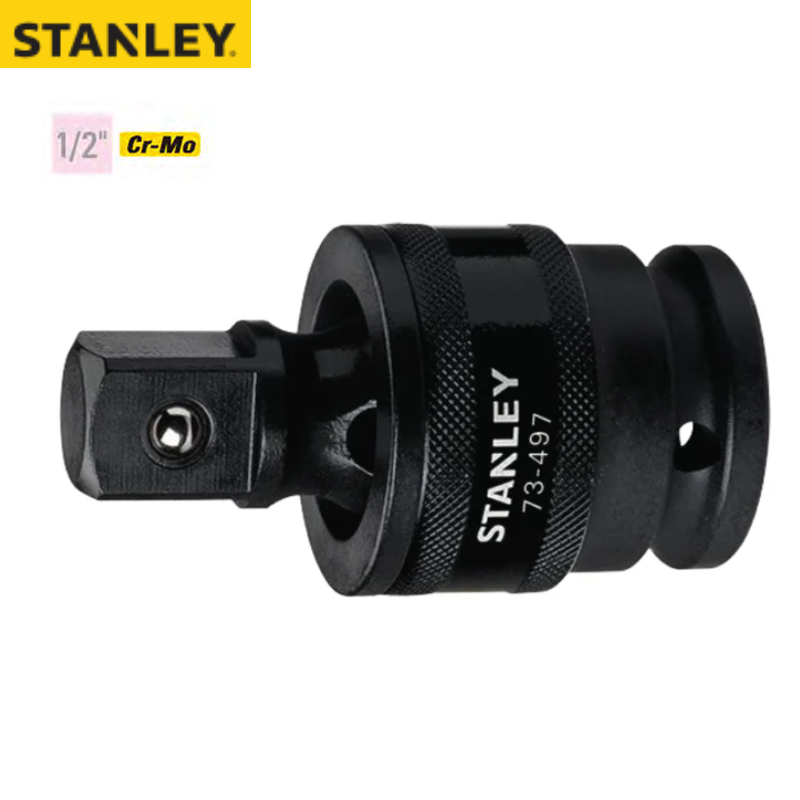 STANLEY/史丹利 12.5MM系列风动万向接头 STMT73497-8-23
