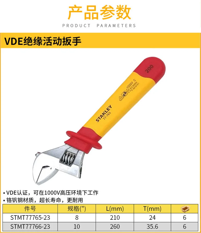 STMT77765-23-详情图-1