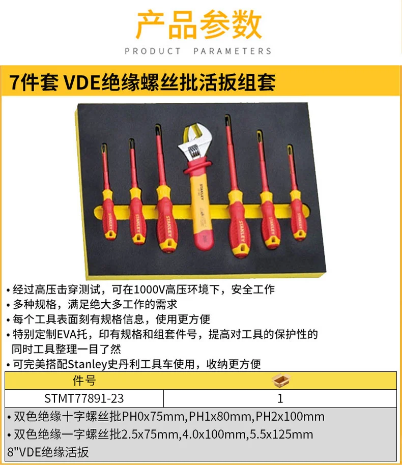STMT77891-23-详情图-1