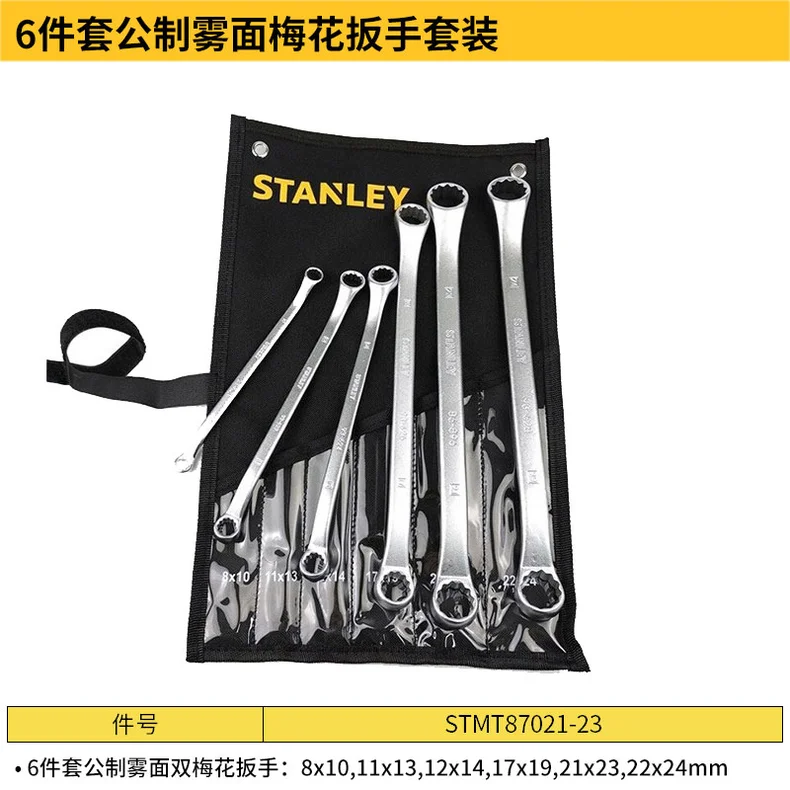 STMT87021-23-详情图-1