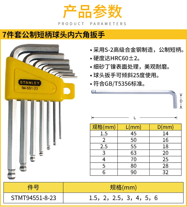 STMT94551-8-23-详情图-1