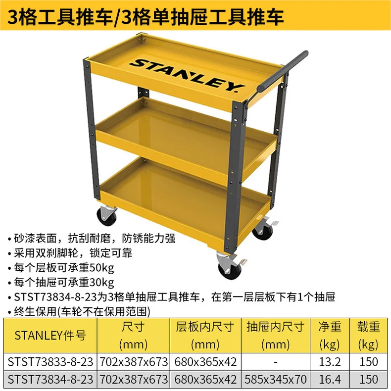 STST73833-8-23-详情图-1