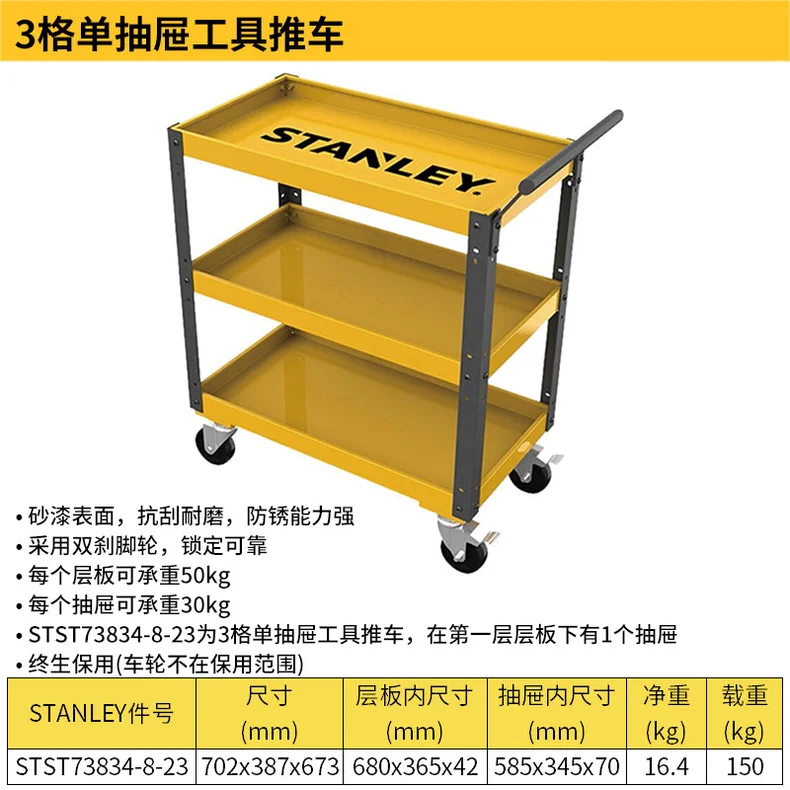 STST73834-8-23-详情图-1