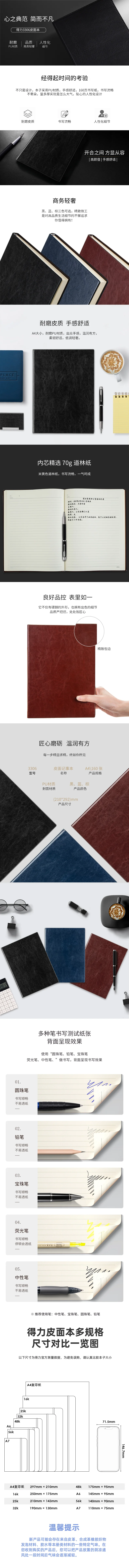 WJ-3306-蓝-详情图-1