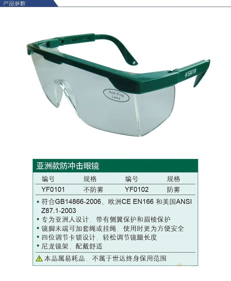 YF0102-详情图-1